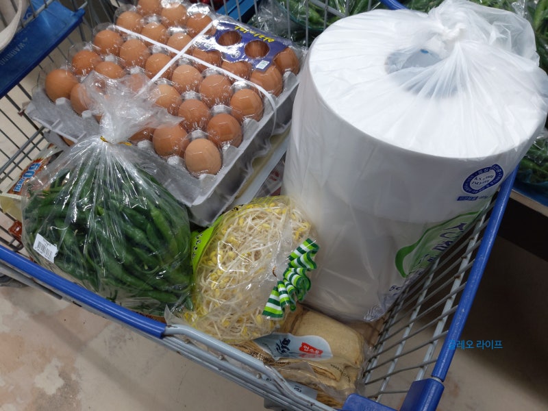 울산 진장동 농협하나로마트 식자재마트 구경기 영업시간