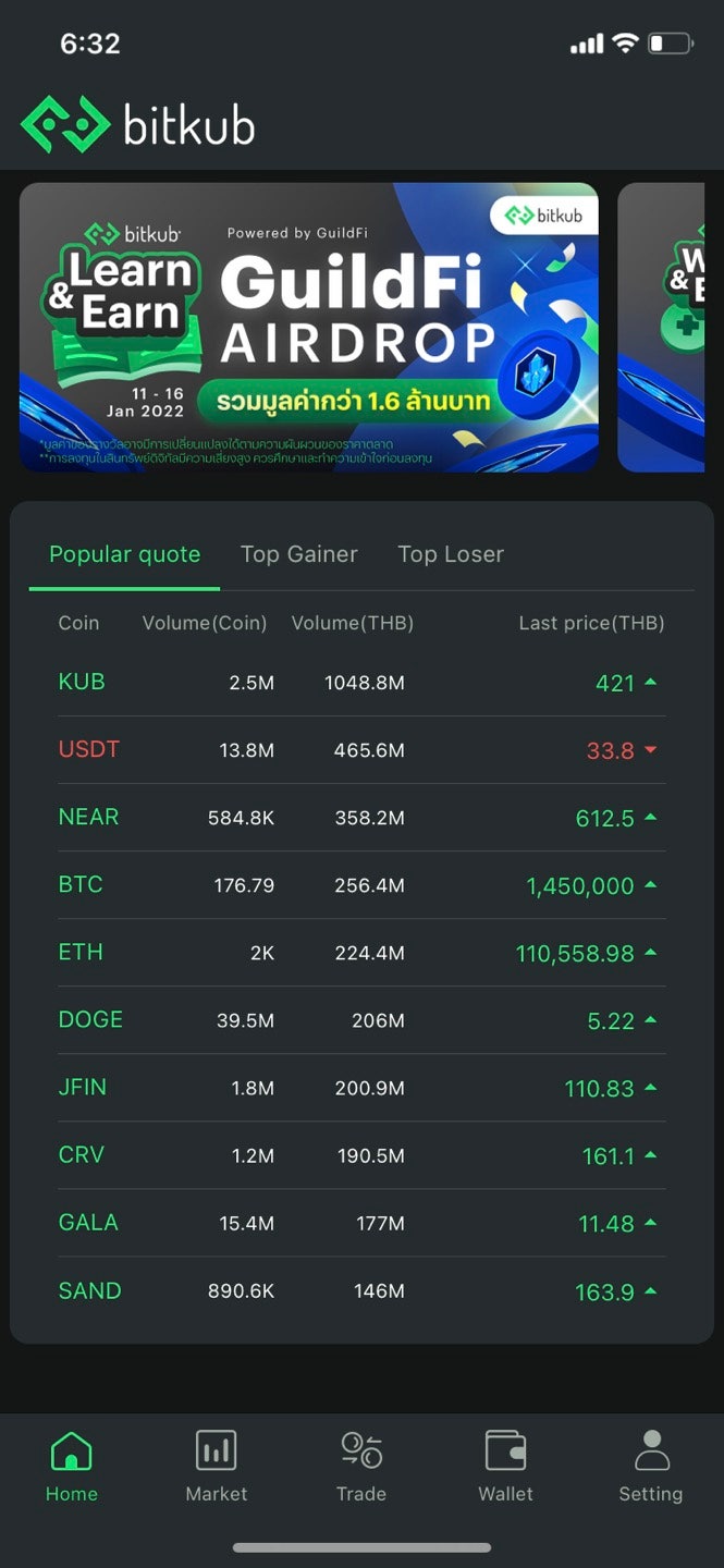 코인거래소 태국 Bitkub 계좌 개설 --- 코인투자 준비 : 네이버 블로그