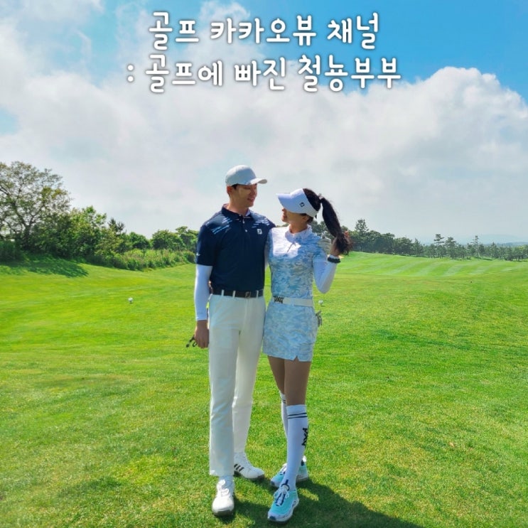  이웃님들~ 우리 얼른 카카오뷰 채널 추가해요!! 품앗이는 최고️