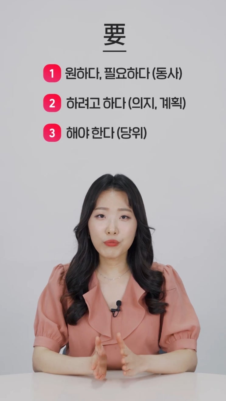  한달어스 2일 차 - 카페에서 주문할 때