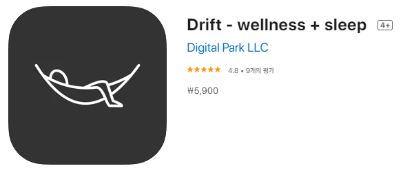  [IOS 유틸] Drift - wellness + sleep 이 한시적 무료!