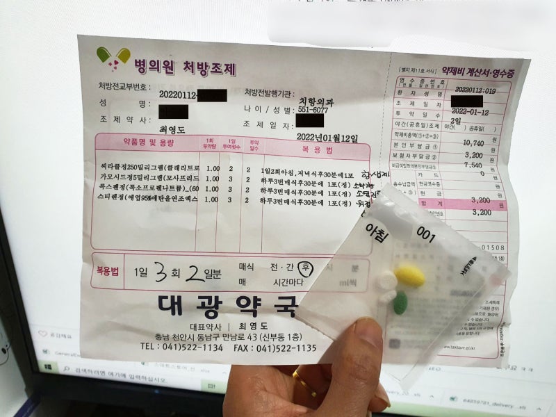 지방종 수술하고 왔네요 ㅠㅠ (천안 지방종 수술후기)