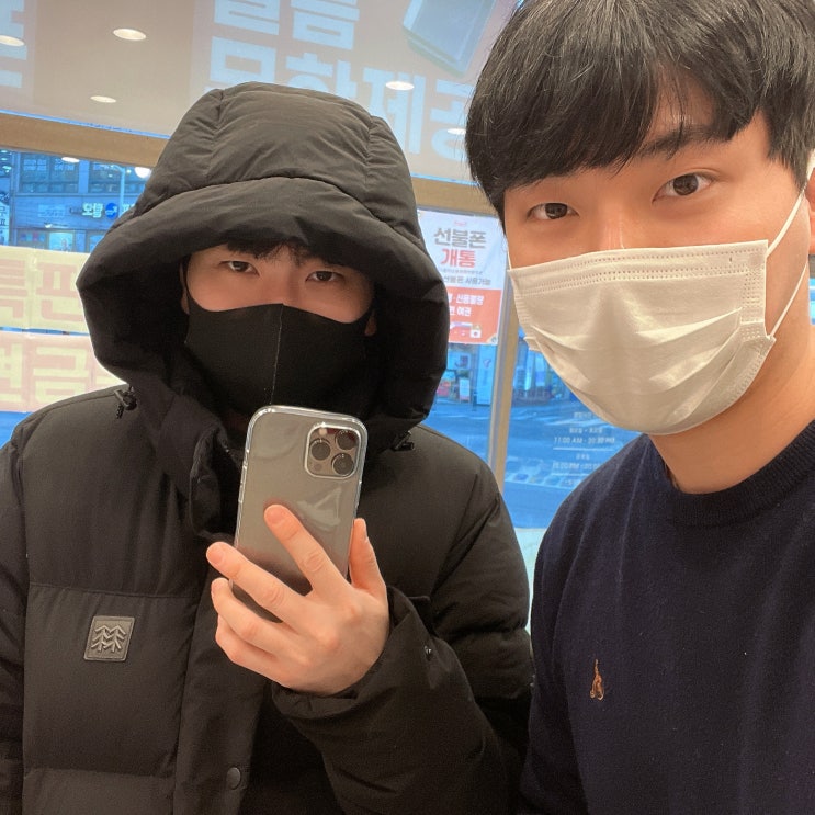  아이폰13프로맥스 요금도 기기값도 할인받은 후기