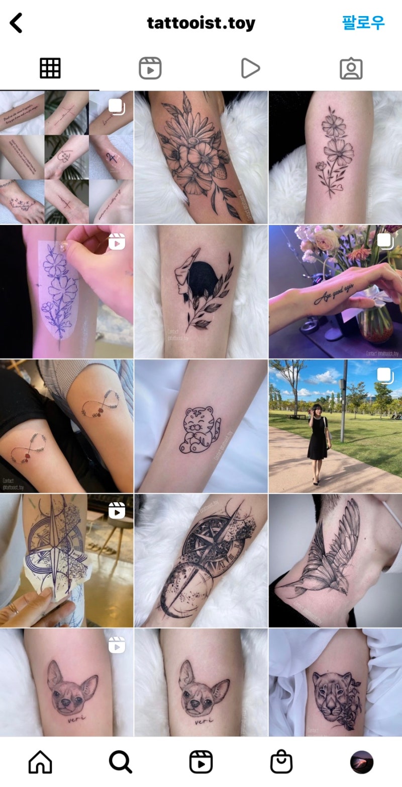 여름맞이 타투 도전! 직장인 타투 체험 후기 : 네이버 블로그, image size:800x1564