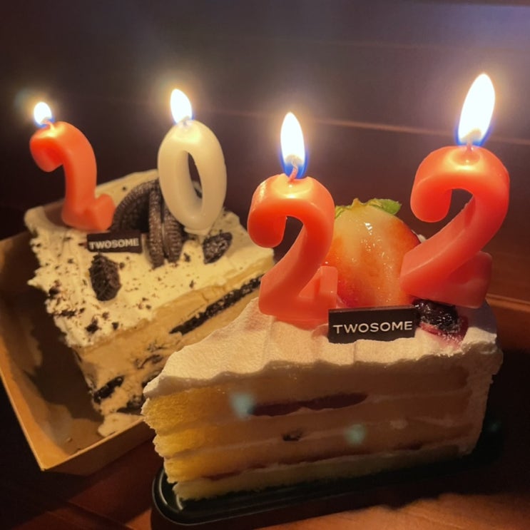  2022 새해 첫 일상