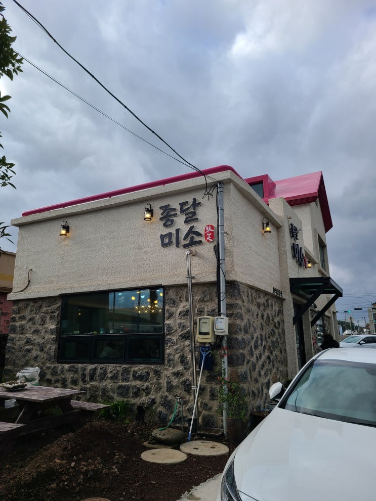 올레1코스 맛집, 백반집의 맛을 뛰어넘는 가성비 최강의 한식부페  종달미소 내돈내산후기