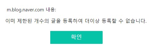  이웃님들! 저의 공감/댓글/답방 기준입니다.