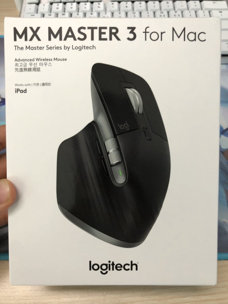  개봉기 & 간략 리뷰] Logitech MX Master 3 (번외 MX Master 3 for Mac)