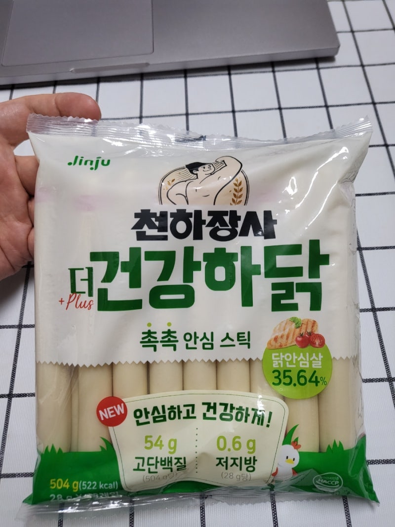 간식 추천 천하장사 더건강한닭 소세지