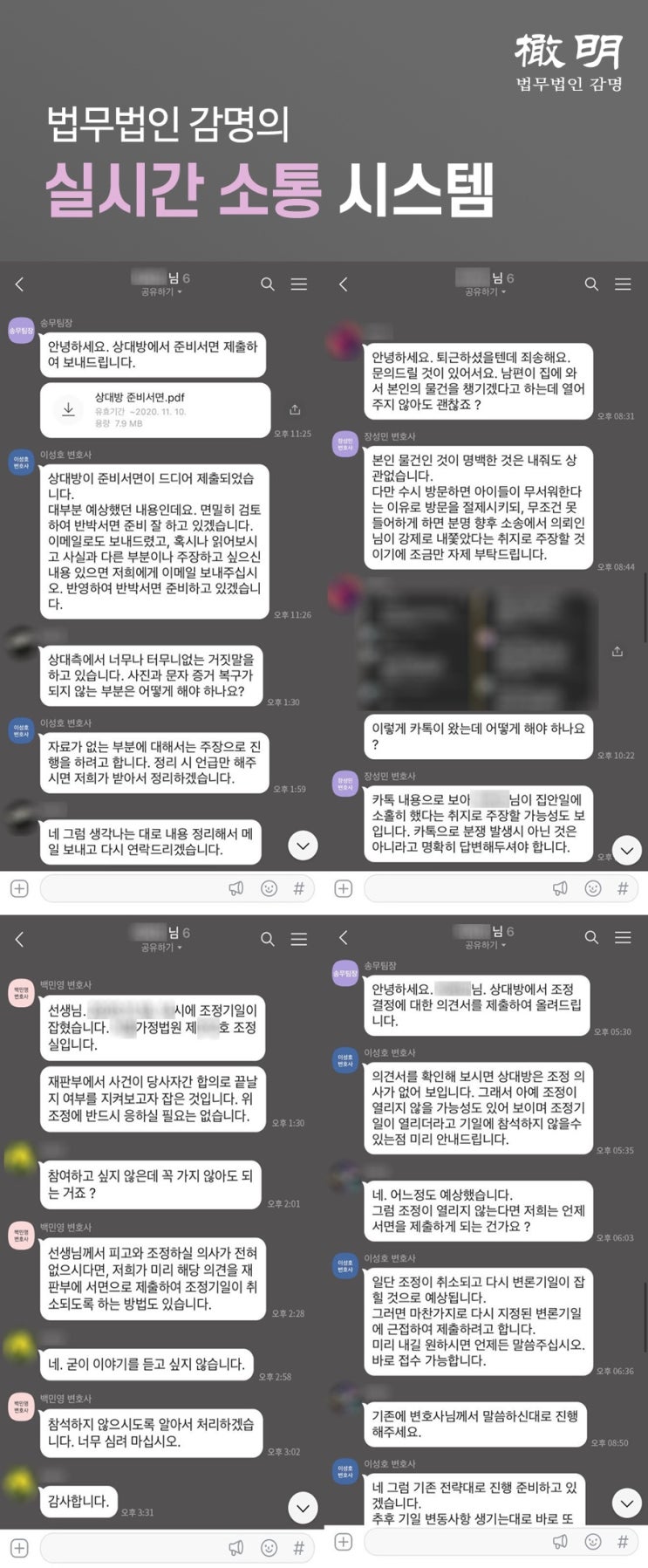  서울이혼법률사무소 이유가 없는 승소는 없습니다 !