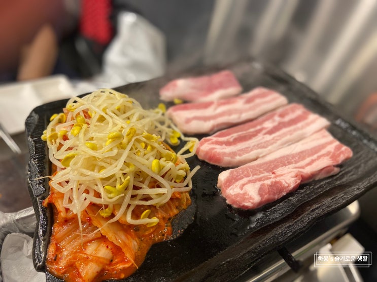  낙성대 맛집 :: 오겹살이 맛있는 낙성대 고기집, 돼지네 생고기삼겹살