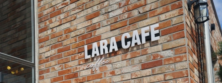  제주공항근처 카페추천 _ 라라카페 LARA CAFE