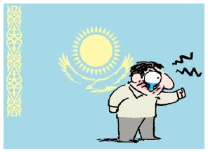  [공유][천자 칼럼] '자원 부국' 카자흐의 눈물