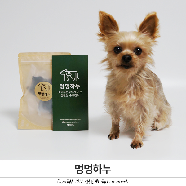 멍멍하누 강아지수제간식 간져키 기호성 대박 멍멍하누 강아지수제간식 간져키 기호성 대박