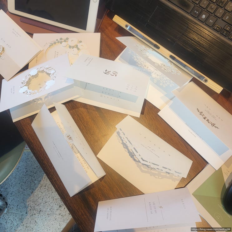 바른손카드 청첩장 샘플 후기