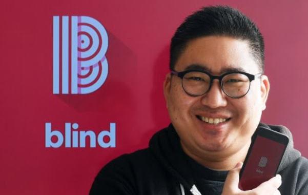 문성욱 블라인드 어플 대표 프로필 문성욱 블라인드 어플 대표 프로필