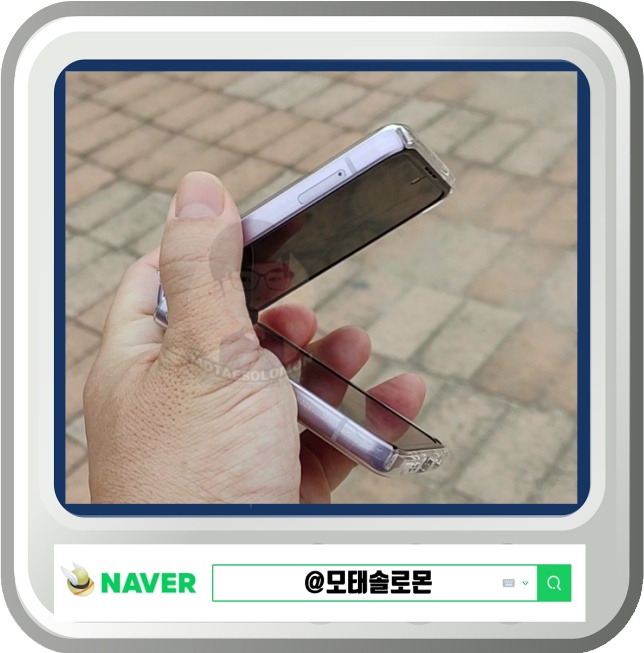  휴대폰성지 온라인에서 싸게사는법