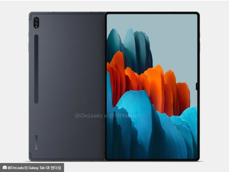 삼성 갤럭시 탭 S8 시리즈 가격 스펙 및 컬러색상 종류 유출정보 Samsung Galaxy Tab 삼성 갤럭시 탭 S8 시리즈 가격 스펙 및 컬러색상 종류 유출정보 Samsung Galaxy Tab