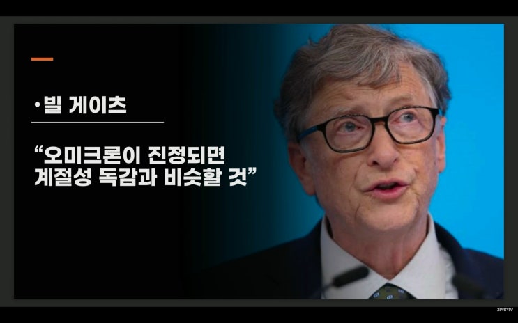 (미국주식) 종목뉴스. 테슬라 알리바바baba 니오 GE 도어대시 메타fb 바이오젠 웰스파고 페이팔 크록스 로켓랩 DIVB 엑손모빌xom 필립스 배당금 금 구리관련 etf 주가