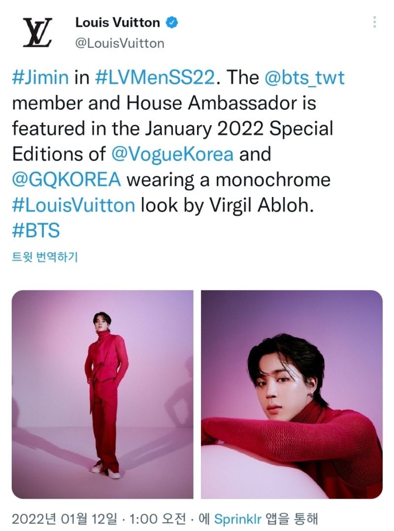 Louis Vuitton on X: .@bts_twt in #LVMenSS22. The House Ambassadors star in  the January 2022 Special Editions of @VogueKorea and @GQKOREA wearing looks  from Virgil Abloh's #LouisVuitton collection. #BTS #RM #Jin #SUGA #