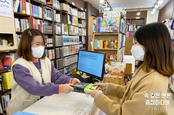  [충청미디어] 충주시립도서관, '동네서점 바로대출' 새롭게 오픈