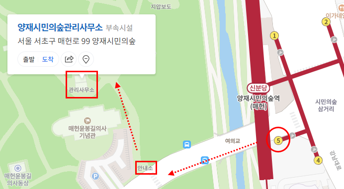 서울 둘레길 스탬프북 수령 장소와 가는 법