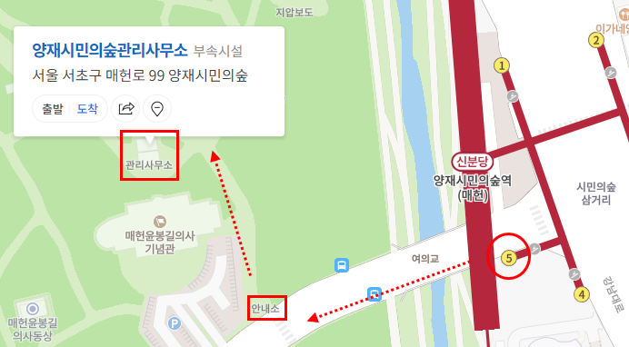  서울 둘레길 스탬프북 수령 장소와 가는 법