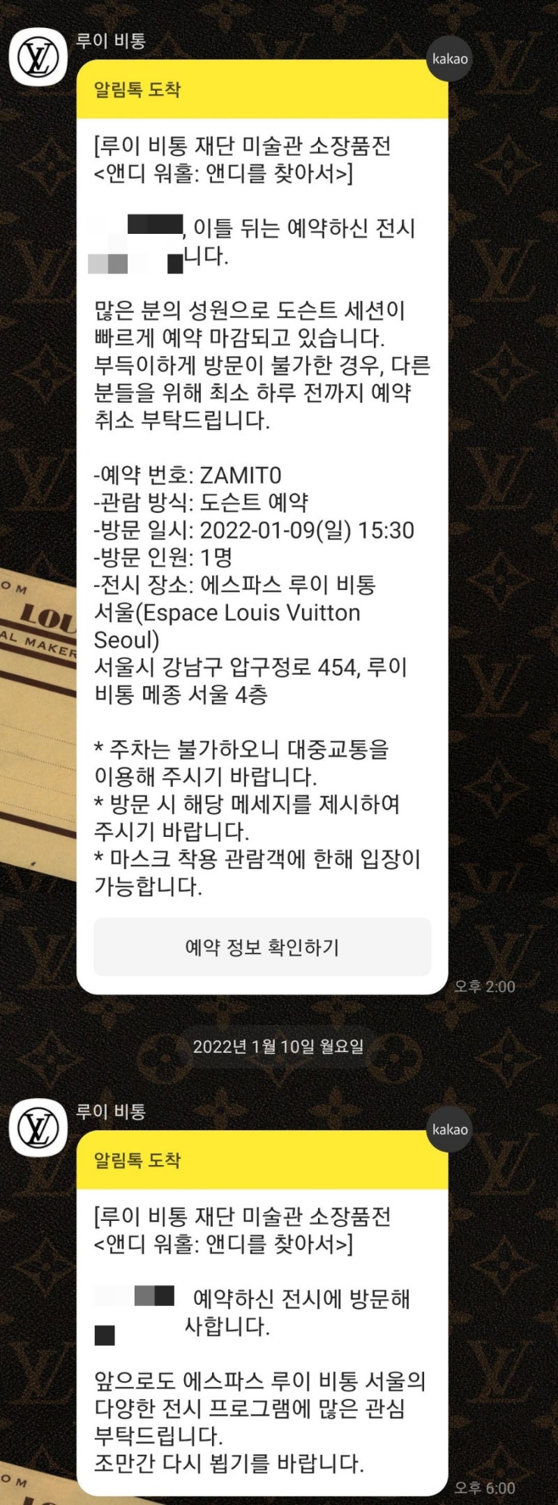 앤디 워홀: 앤디를 찾아서\u003e루이 비통 재단 미술관 소장품展 : 네이버 블로그, image size:800x2156