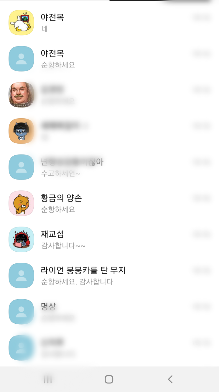  대항해시대 온라인 - 진짜 편해진 유저간 거래