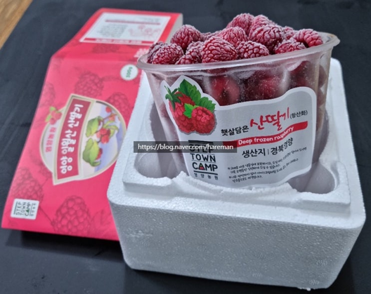 대구 문양역 로컬푸드, 서우마트 수성점 영양농원 산딸기 판매