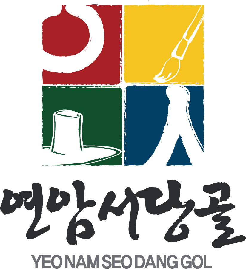 서당골 사진 2