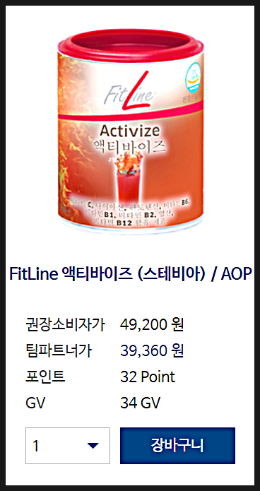  독일 PM인터내셔널 NTC 세포 영양 전달 쥬스, 효능 흡수율 혈관 체온 면역