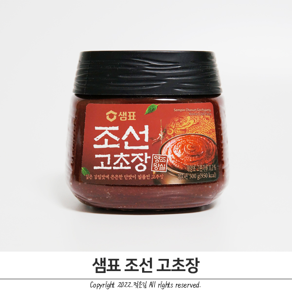 샘표 조선고초장 꿀이 들어간 깔끔한 왕실고추장 샘표 조선고초장 꿀이 들어간 깔끔한 왕실고추장