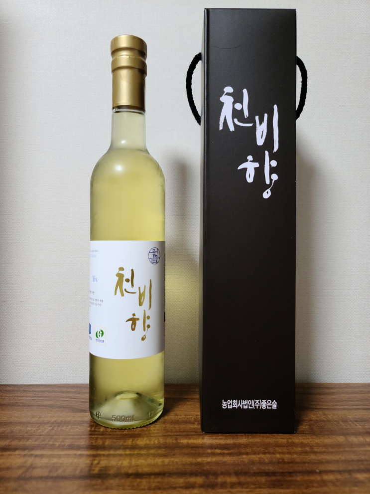  [약주] 천비향