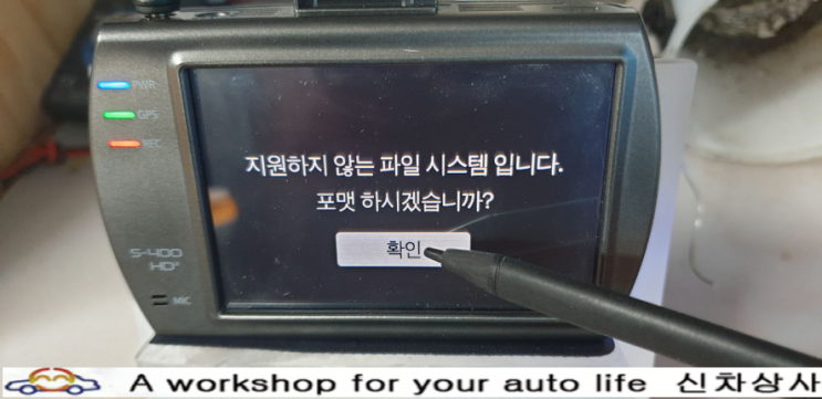TOPSYNC(탑싱크) S-400HD2 S400HD2 터치 고장 수리 사례. TOPSYNC(탑싱크) S-400HD2 S400HD2 터치 고장 수리 사례.