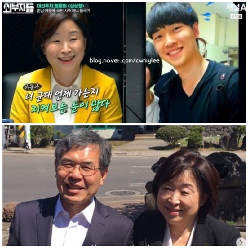 심상정 칩거 남편 이승배 나이 직업 프로필 학력 아들 이우균 대학교 ⭕️지지율 고향 인스....