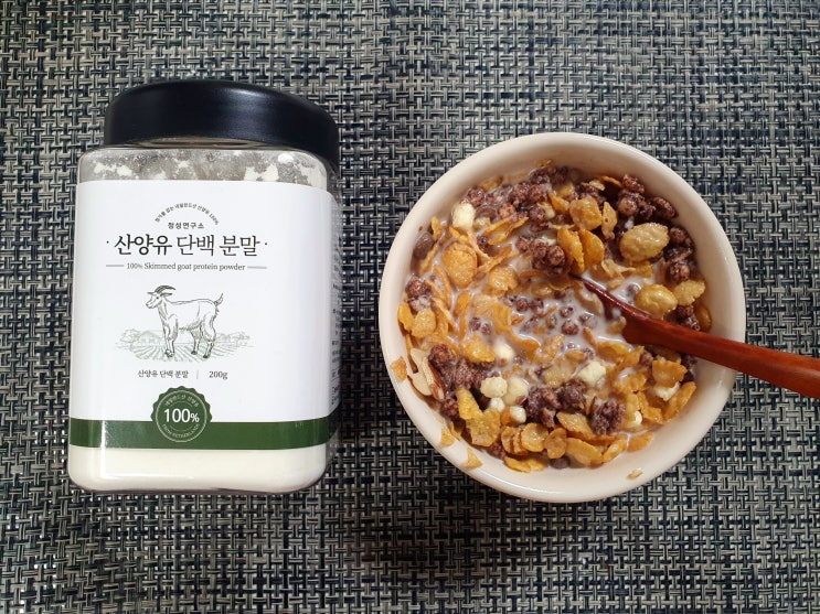  산양유 단백질 분말효능 제대로 정성연구소