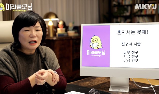  514챌린지 13일차. 성공!