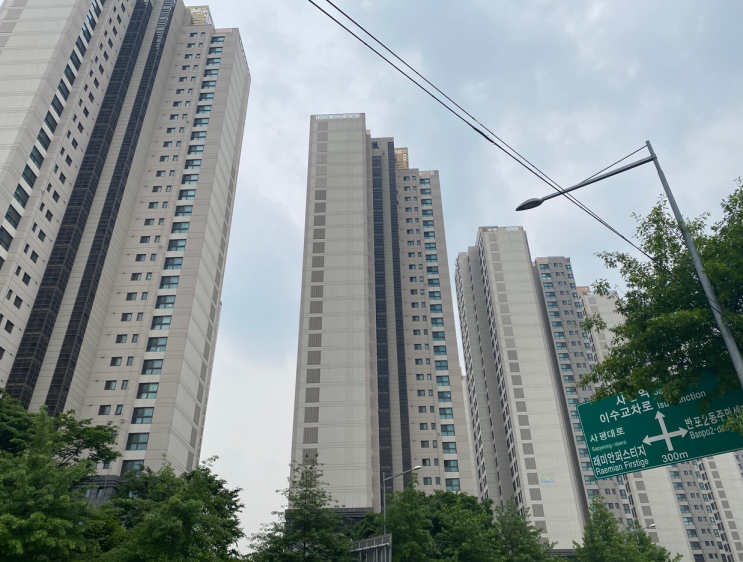 내집마련의 기본, 대출을 레버리지라고 생각해야 됩니다.