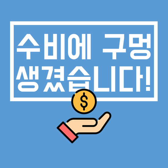  애스턴빌라 vs 맨체스터Utd