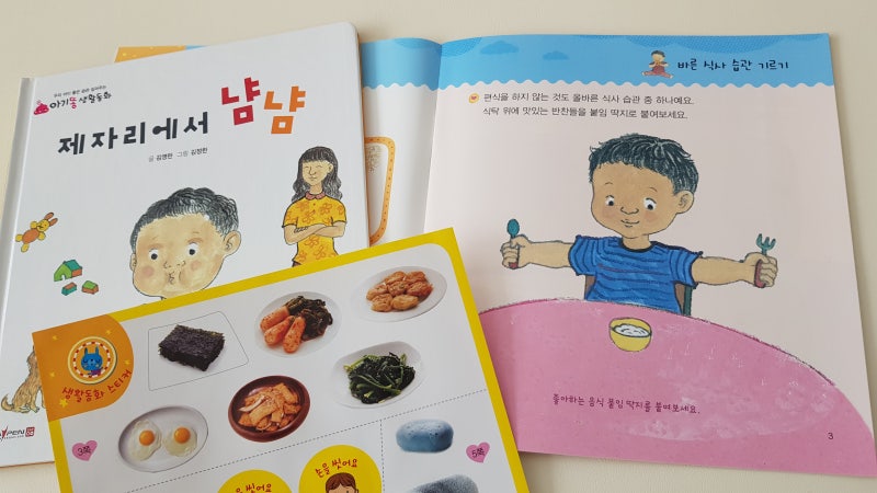 블로그 후기 사진
