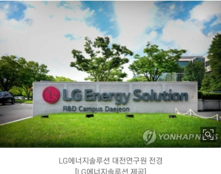 1경원이면 0이 몇개야, LG엔솔 기관수요예측 역대급 흥행 1경원 몰려 1경원이면 0이 몇개야, LG엔솔 기관수요예측 역대급 흥행 1경원 몰려