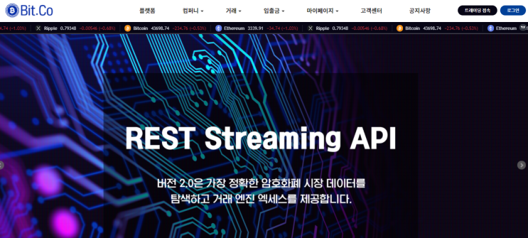 사기거래소 [비트코(BITCO)]에서 투자를 멈추세요.
