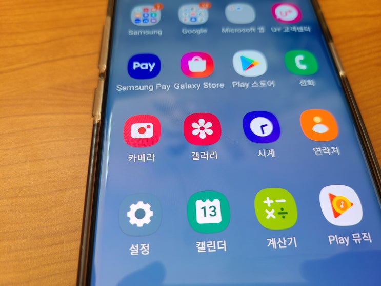 삭제된 사진 복구 갤럭시 스마트폰에서 어렵지 않게 했어요 삭제된 사진 복구 갤럭시 스마트폰에서 어렵지 않게 했어요