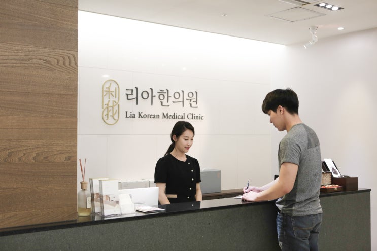  청라한의원추천 검암한의원찾아서도 많이 오세요