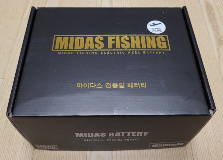  [낚시보조도구]마이다스 전동릴 배터리 구입후기
