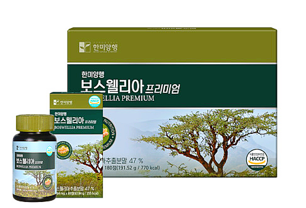 한미양행 보스웰리아 프리미엄/무릎관절 영양제