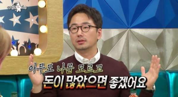  돈 앞에서 괴물이 되지 말자2