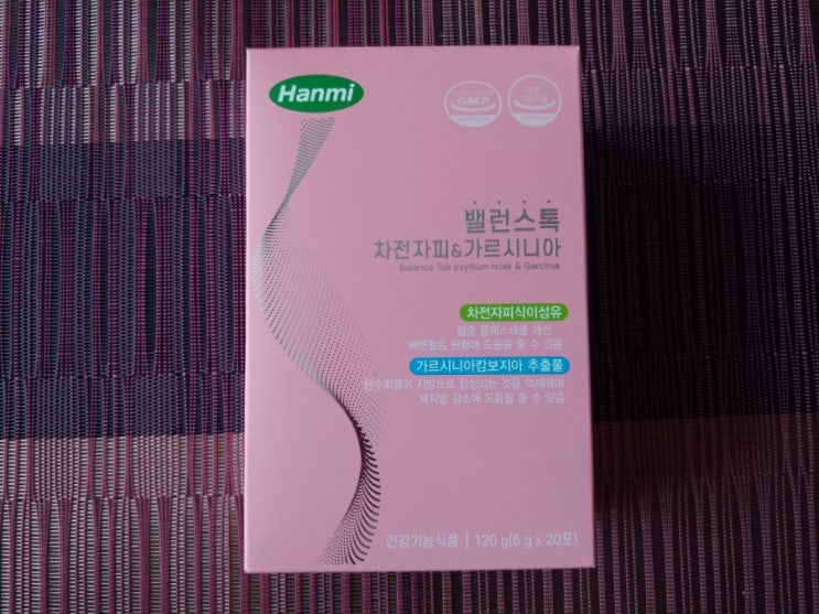  변비직빵 차전자피식이섬유 밸런스톡