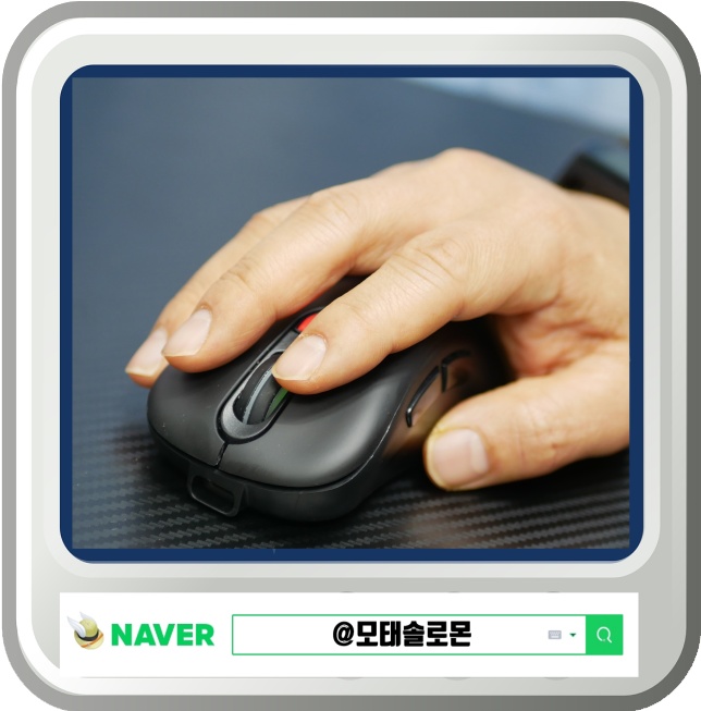  노트북 컴퓨터 마우스 안될때 간단한 확인 방법